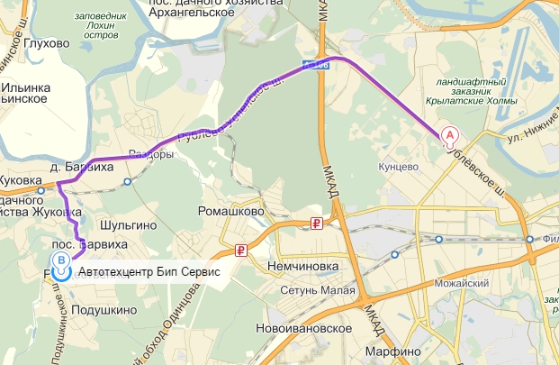 Метро карта немчиновка